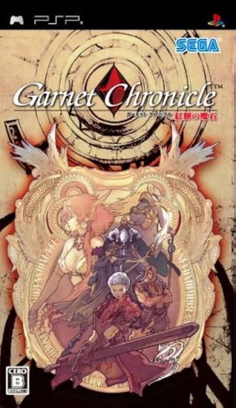 Garnet Chronicle: Kouki no Maseki [JP]